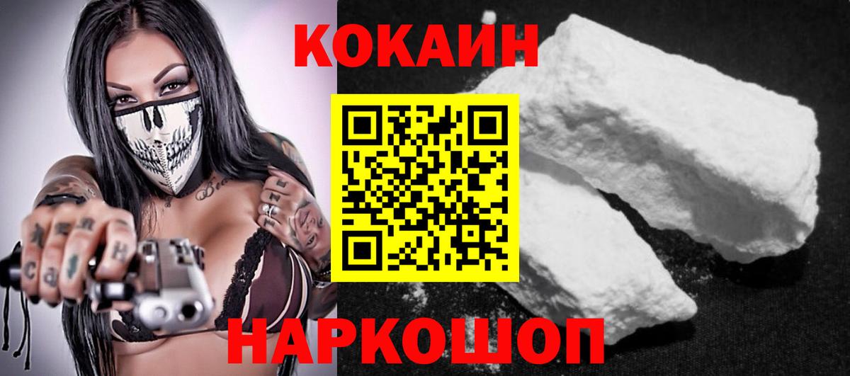 Амфетамин Набережные Челны