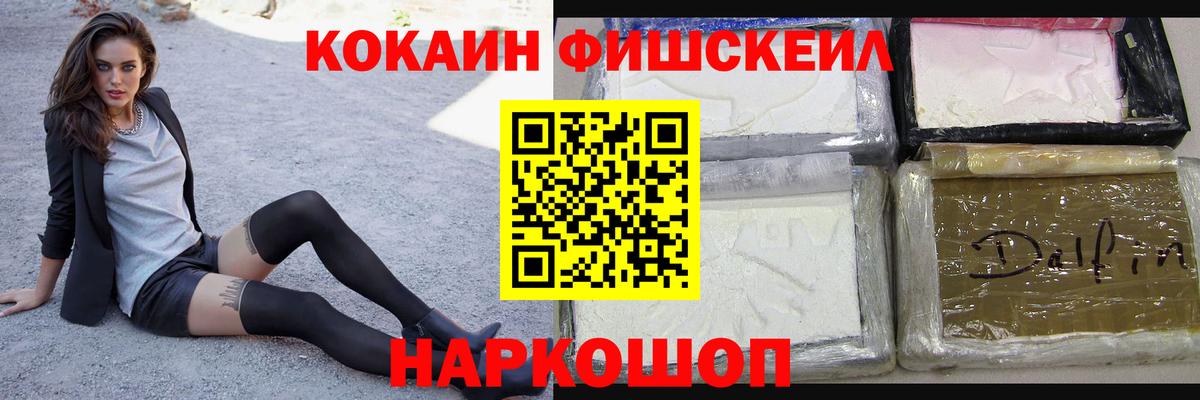Набережные Челны  Cocaine 98%  продажа наркотиков  Вход с VPN  Cocaine VHQ  COCAIN 