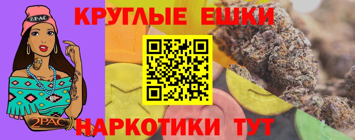 Набережные Челны  Экстази  Вход с VPN  купить   ЭКСТАЗИ 99% 