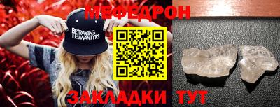 трава Кумертау