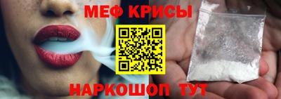 мефедрон мука Кулебаки
