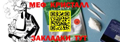 мефедрон мука Кулебаки