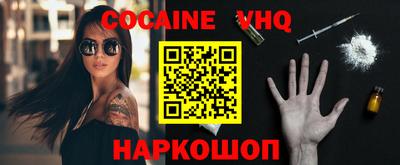 дживик Кунгур
