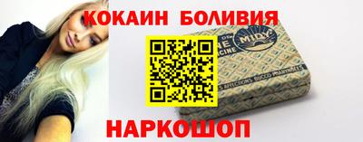 мефедрон мука Кулебаки