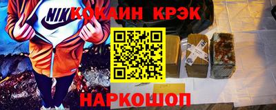 мефедрон мука Кулебаки