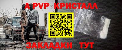 трава Кумертау
