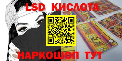 гидра Старая Купавна