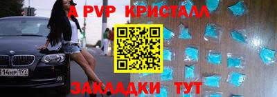 мефедрон мука Кулебаки
