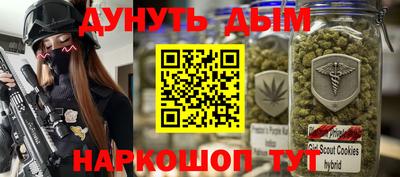 трава Кумертау