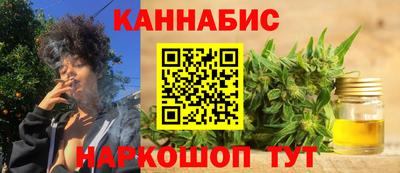 трава Кумертау