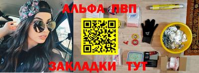 трава Кумертау