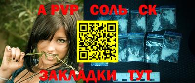 трава Кумертау