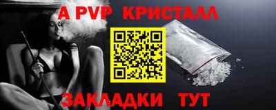 мефедрон мука Кулебаки