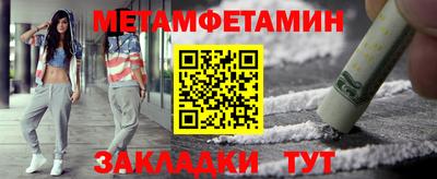 дживик Кунгур