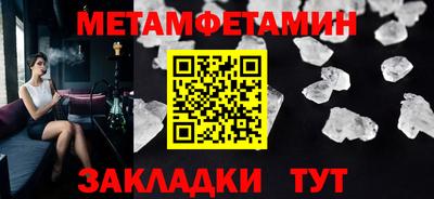 трава Кумертау