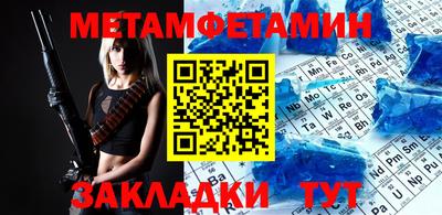 мефедрон мука Кулебаки