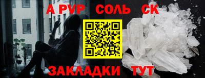 мефедрон мука Кулебаки
