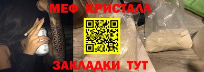 трава Кумертау