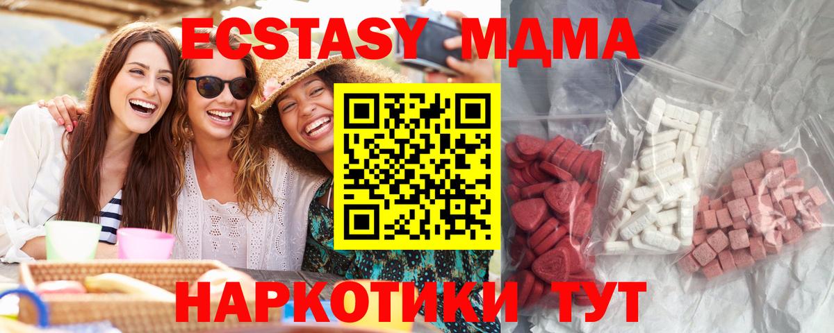 МЕТ  ГАШ  Вход с VPN  Набережные Челны  Меф МЯУ МЯУ   Марихуана  ГАШ  КОКАИН 