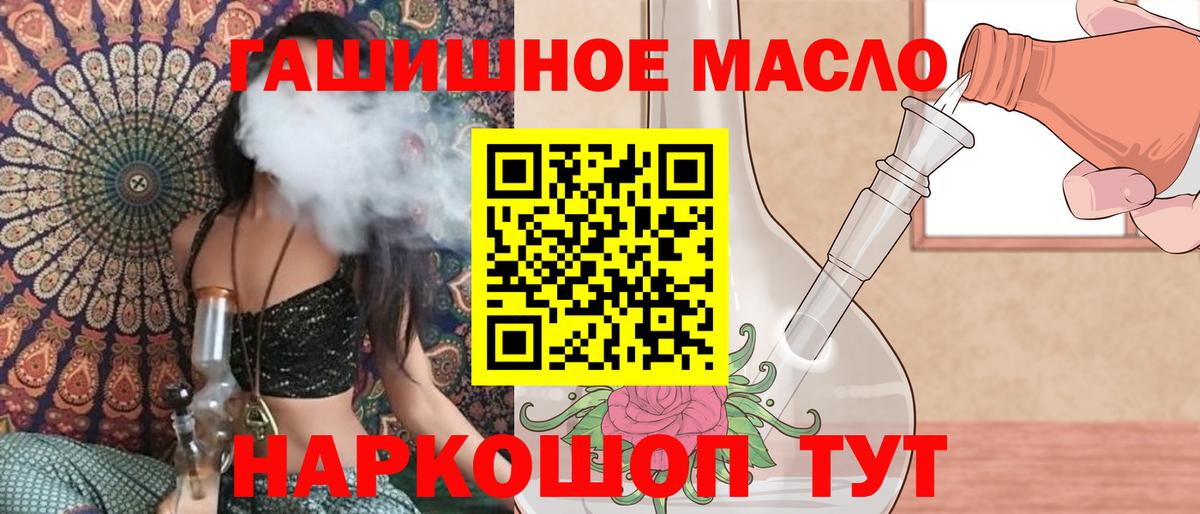 Дистиллят ТГК вейп Набережные Челны