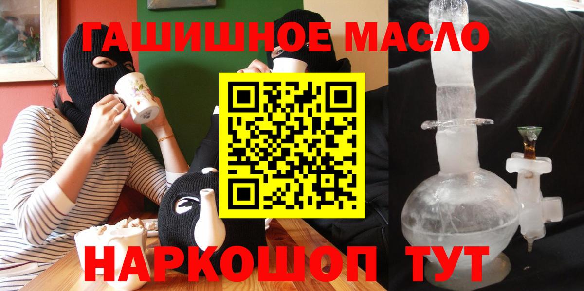ТГК вейп  Вход с VPN  Набережные Челны 