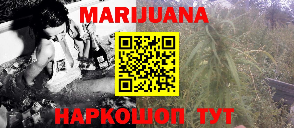 Канабис SATIVA & INDICA  Вход с VPN  Конопля Bruce Banner  Набережные Челны  Канабис LSD WEED 